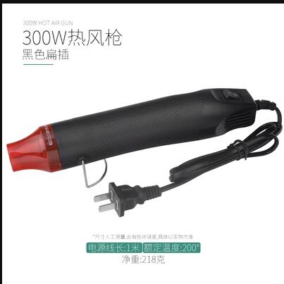220v 300w 200 ° Pistola de cal - Heat Gun Small reseña y precio