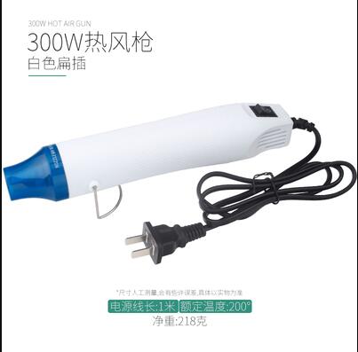 220v 300w 200 ° Pistola de cal - Heat Gun Small reseña y precio