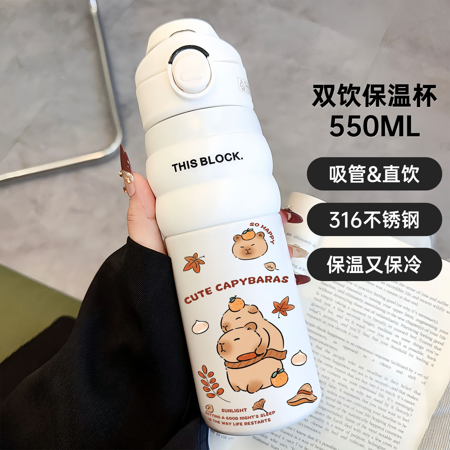 Taza aislante Capybara para ni - Vacuum Chamber Small reseña y precio